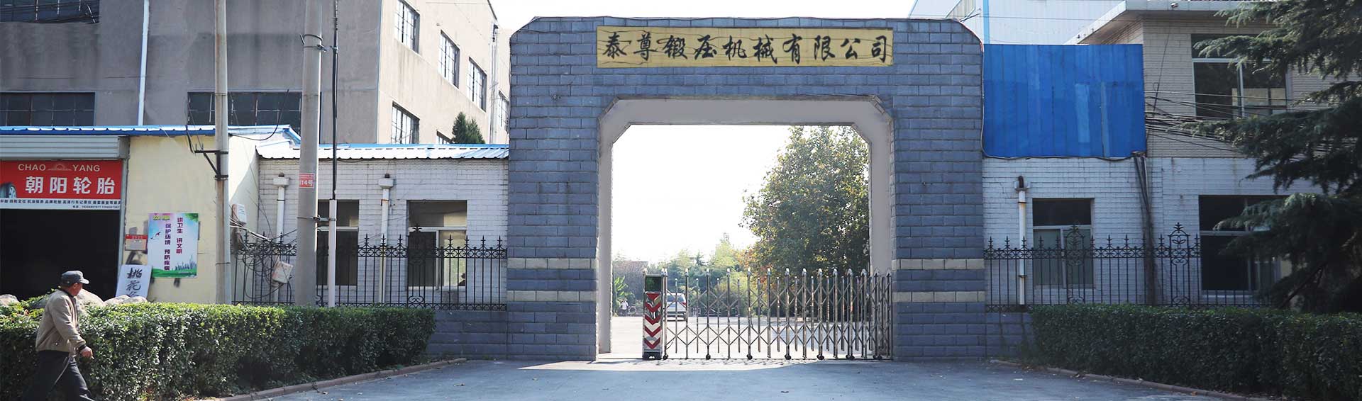 經(jīng)開(kāi)區(qū)高峰先導(dǎo)工程1