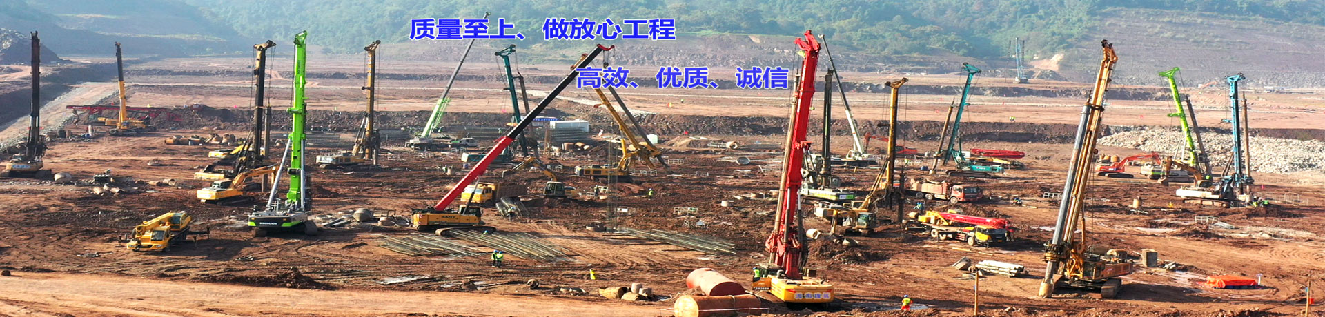 重慶天杰建筑工程有限公司_地基基礎(chǔ)施工|建筑施工公司|打樁工程隊(duì)